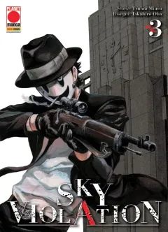 Volume cover